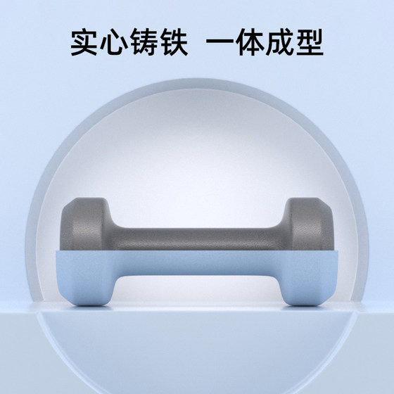 Gxmmat dumbbell home fitness unisex