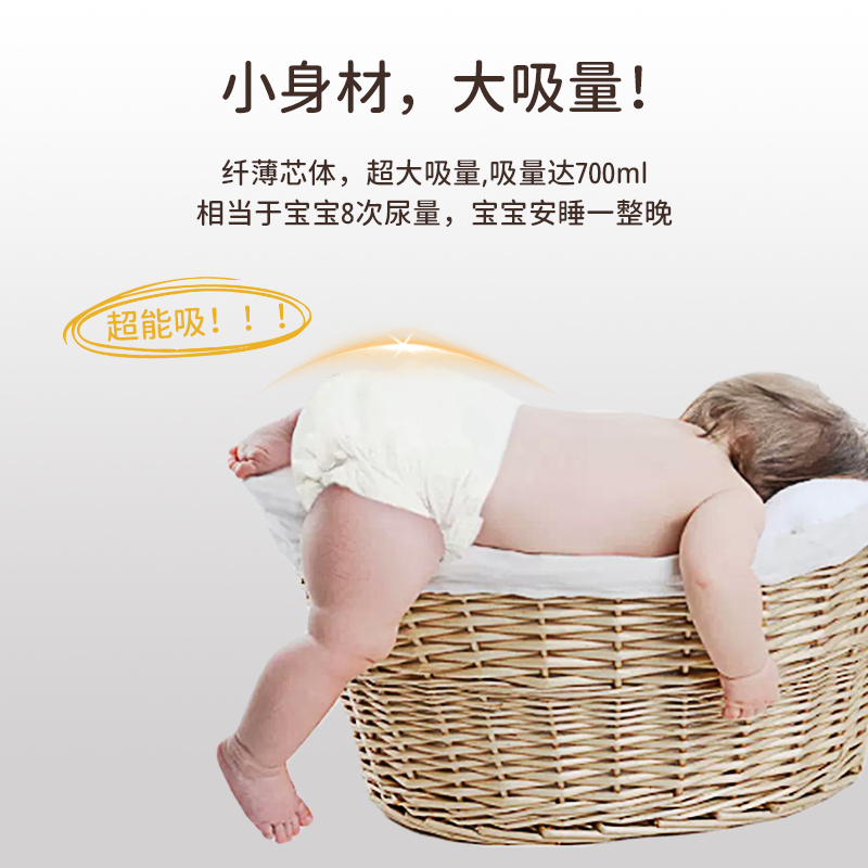 mifeTUGO7码纸尿裤宝宝女男超薄s拉拉裤婴儿尿不湿旗舰店训练裤