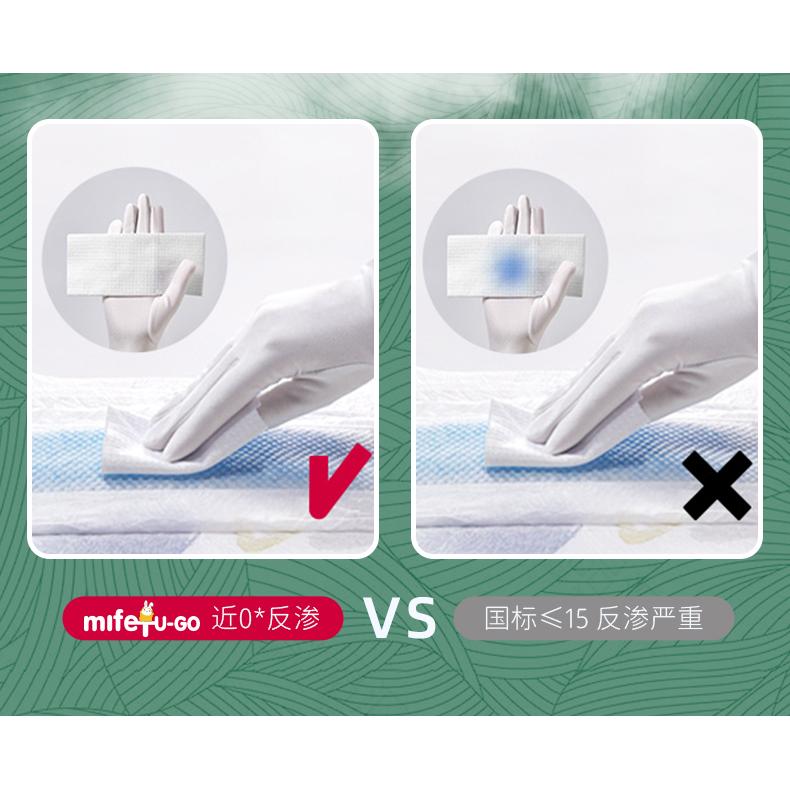 4片mifeTUGOu先试用装7码纸尿裤拉拉裤婴儿宝宝超薄训练裤旗舰店