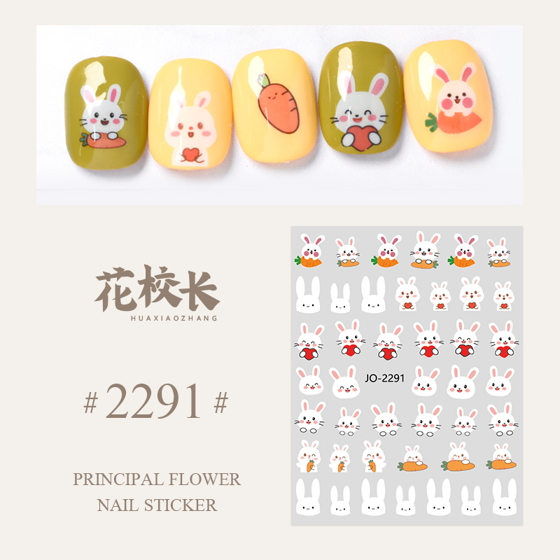 【花校长】萌兔子经典贴纸美甲喷绘模板贴纸法式边条纹甲油胶 - 图2