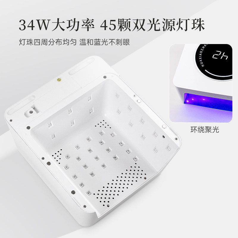 【花校长】高品质速干美甲灯光疗灯机紫外线LED指甲油胶烤灯工具,淘宝优惠券,粉丝福利购,淘宝优惠卷