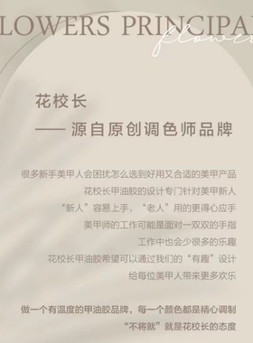 【花校长】全新一代不手黑烤灯led光疗灯机美甲甲油胶快干80瓦