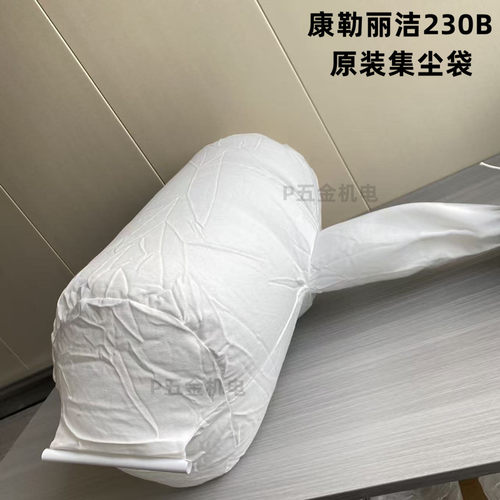 无尘锯吸尘袋集尘袋木工锯台无尘子母锯灰袋吸尘布袋无尘锯配件 - 图1