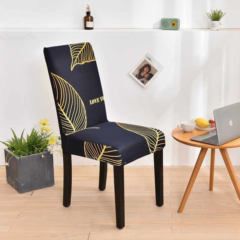 新款直销2021弹力餐椅套 跨境连体椅子套 简约现代家用凳子套酒店,淘宝优惠券,粉丝福利购,淘宝优惠卷