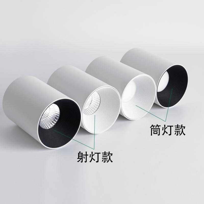 新款直销明装筒灯led长桶防眩射灯防免开孔吸顶天花cob客厅过道明,淘宝优惠券,粉丝福利购,淘宝优惠卷