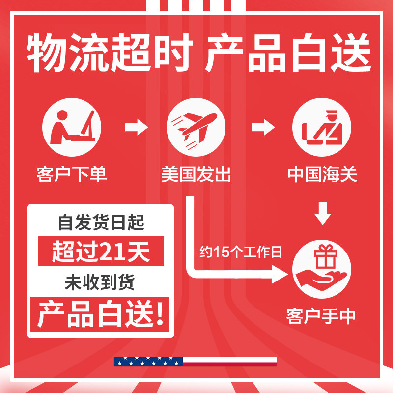发肤甲软糖80粒原装进口VCVE维C护发美甲再生胶原蛋白美国直邮VB7