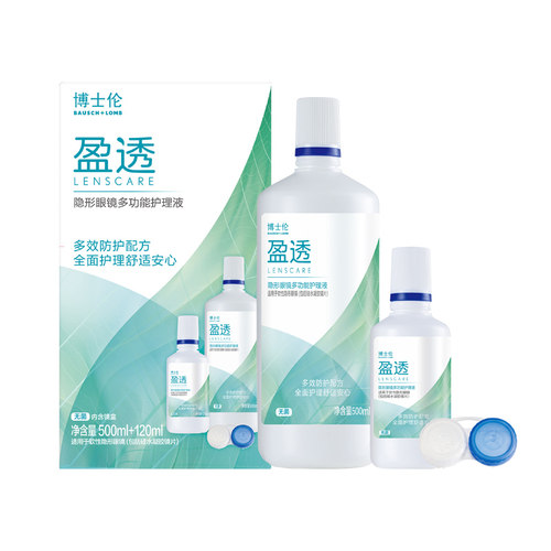 博士伦护理液盈透系列专业除蛋白杀菌近视隐形眼镜护理液清洗液 - 图3