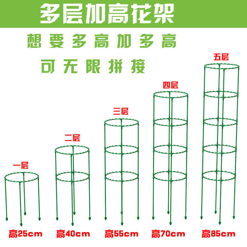 2023新款蟹爪兰支架多层双层园艺花架兰花护叶支撑架植物爬藤架子