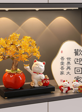 招财猫摆件入户玄关酒柜客厅装饰