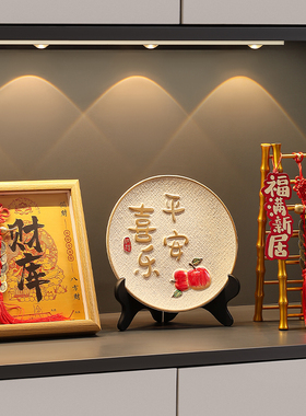 创意开金库黄财神财库相框摆件