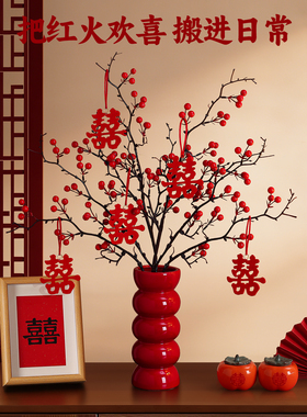 乔迁之喜氛围感布置好物