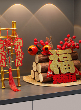 五谷丰登玄关摆件乔迁之喜装饰品