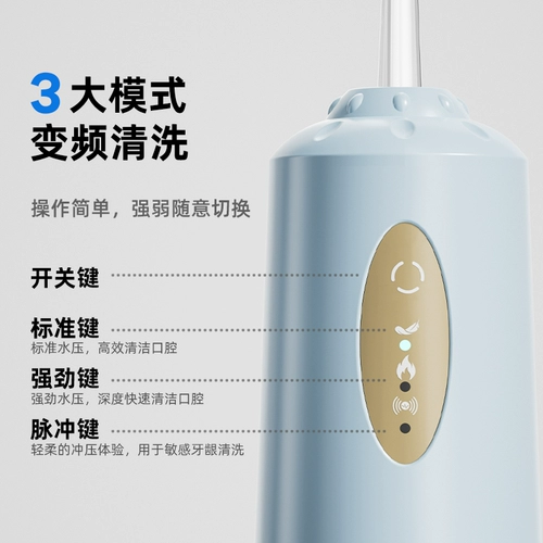 Немецкий зубной пульсатор ортодонтия электрический исчисление электрическое умывание зубов.