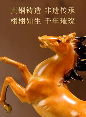 马导装到成功黄铜摆件领高档办公室饰老板DD002办公桌工艺品开业