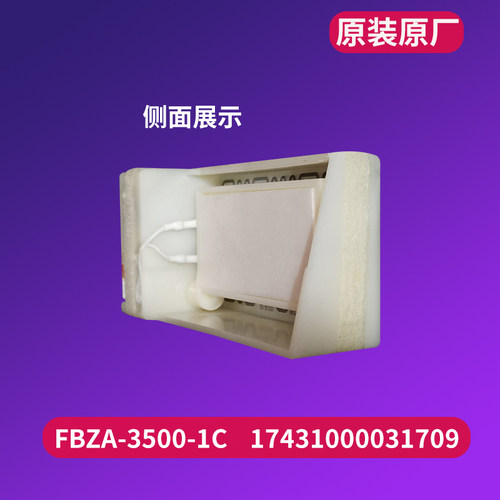 美的冰箱配件BCD-609WKGPZM/WKPZM-560WKPL冷冻风道开关电动风门 - 图2