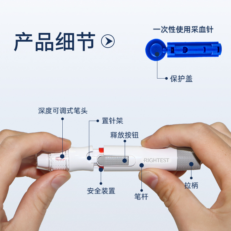 瑞特采血笔血糖测试仪专用全自动仿若无痛七档调节微量采血GD500-图3