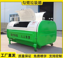 Stainless Steel Hook Arm Dustbin Removable Sanitary Transfer Case 3 Cubic Hook Arm Dustbin Outdoor Large