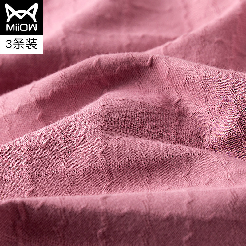 猫人纯棉抗菌裆舒适透气四角潮短裤 猫人集彩男平角内裤