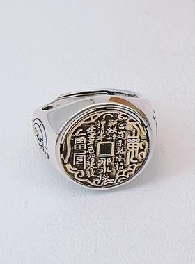 925纯银山鬼花钱敕令戒指复古做旧国风男女情侣款指环ins潮流