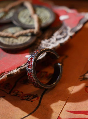 道家九字真言仿古开口可调戒指