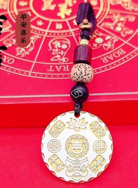足银999描金招财进宝圆牌银饼钥匙扣男女纯银吊牌银饰钥匙扣礼物