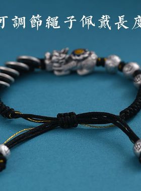 五帝钱貔貅手链男款情侣款复古风国潮手工编织铜钱古币红色手绳