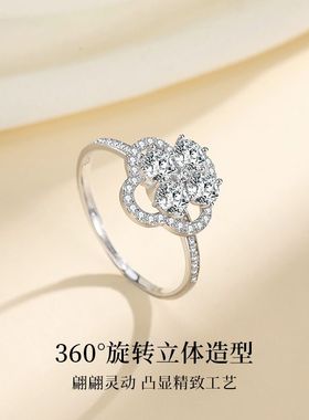 四叶草可转动戒指女ins轻奢高级感高颜值不掉色生日礼物活口指环