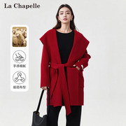 La Chapelle拉夏贝尔LA4DWMN0449 女士双面羊绒大衣