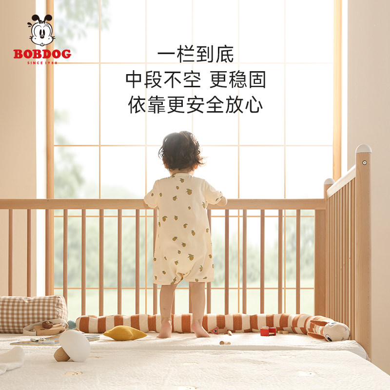 巴布豆儿童拼接床高护栏实木大床 巴布豆儿童家具儿童床