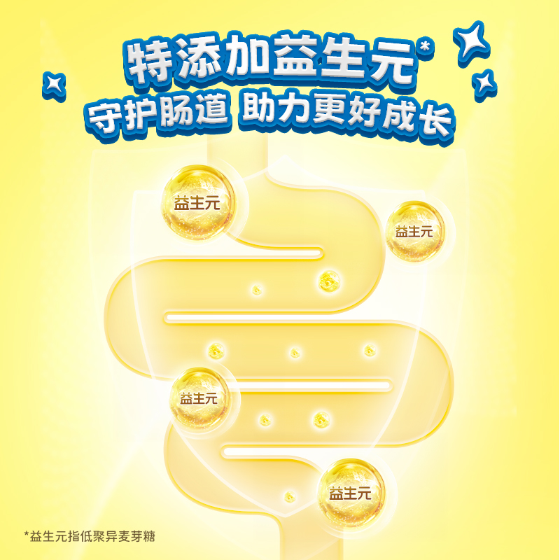 飞鹤茁然DHA甄蛋白乳酪牛奶蛋白三角奶酪宝宝儿童营养零食90g*1袋