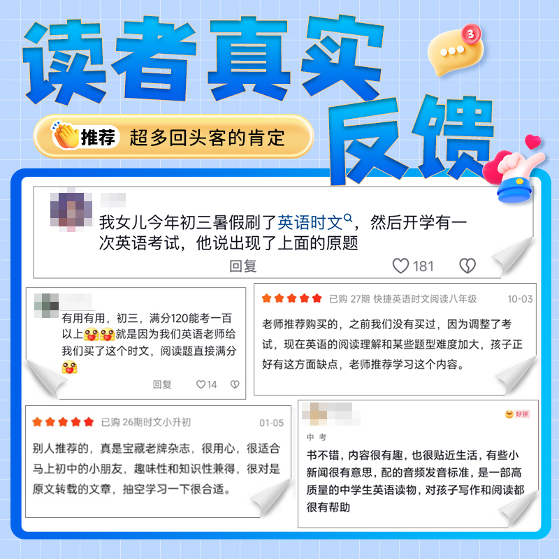 官方旗舰店快捷英语传统文化阅读与写作七八九年级初中全年级