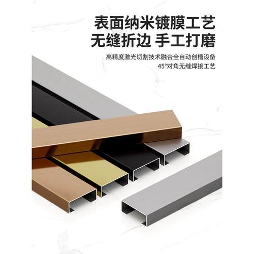 不锈钢门套门框极窄窗套电梯包边阳台垭口金属哑口套入户包套 - 图3
