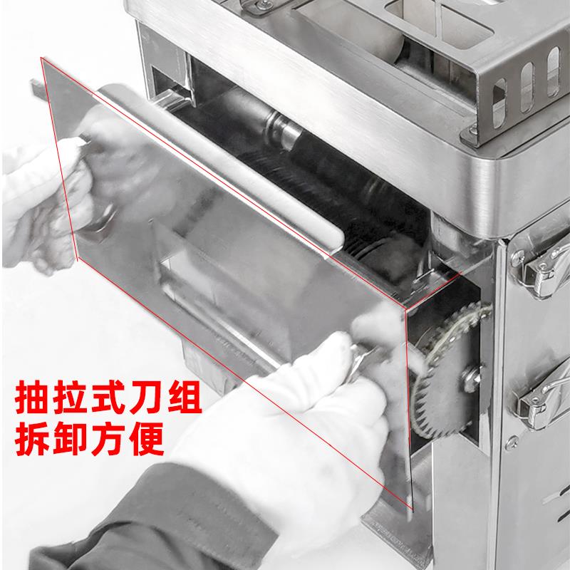 红鹰切肉机商用台式不锈钢全自动多功能电动切片切丝切菜熟食家用 - 图1