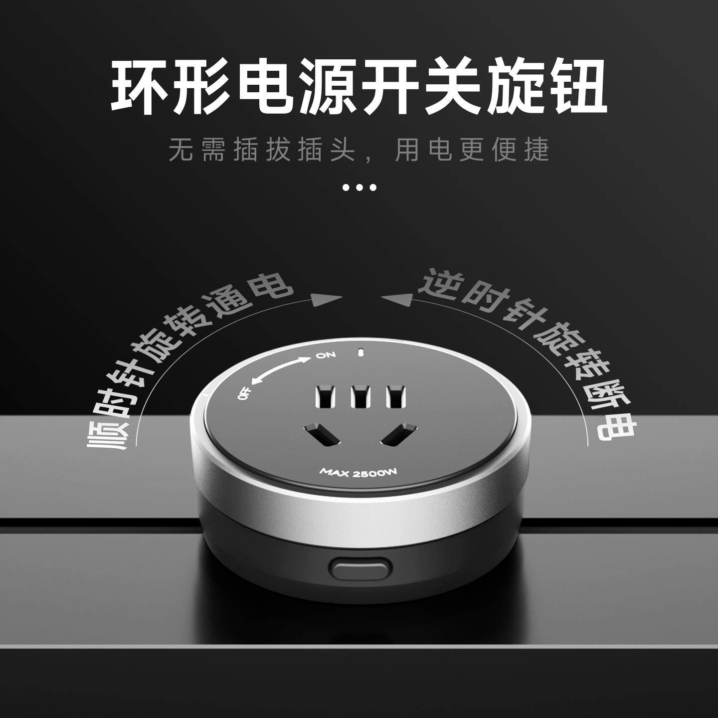 无界轨道插座带线 线款可移动滑轨插排家用餐柜厨房免接线 线左右 - 图1