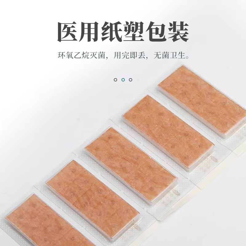 华宝掀针一次性使用无菌揿针嵌针耳针掀针皮下埋针微针10盒1000支 - 图0