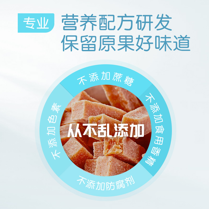 營養小新山楂條混合味無蔗糖山楂無蔗糖山楂條休閑零食無蔗糖山楂_營養小新旗艦店_奶粉_輔食_營養品_零食