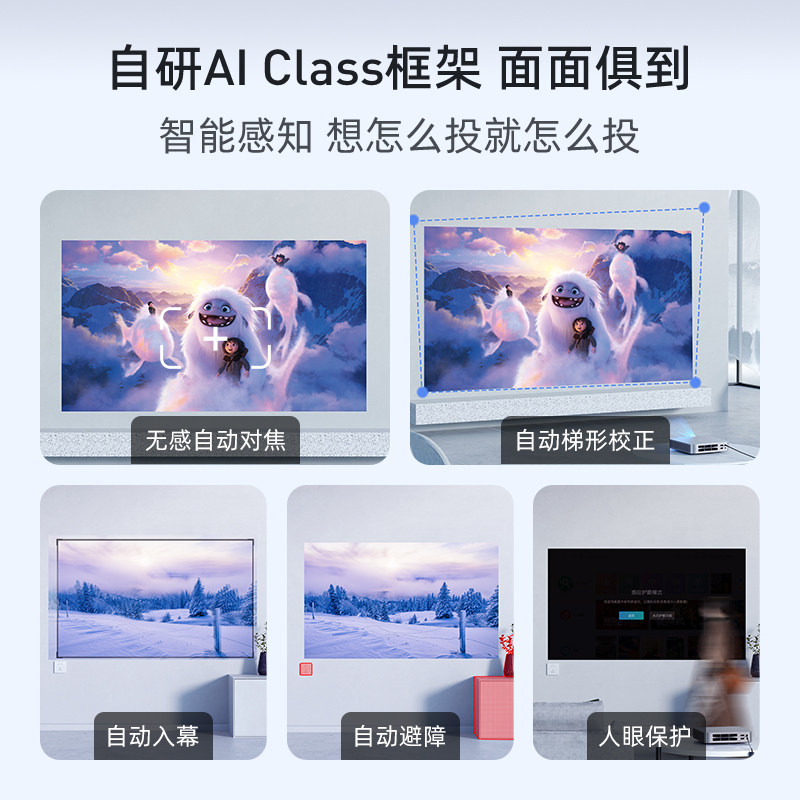 【b站up主同款】当贝d5x轻薄投影仪 当贝讯硕投影机