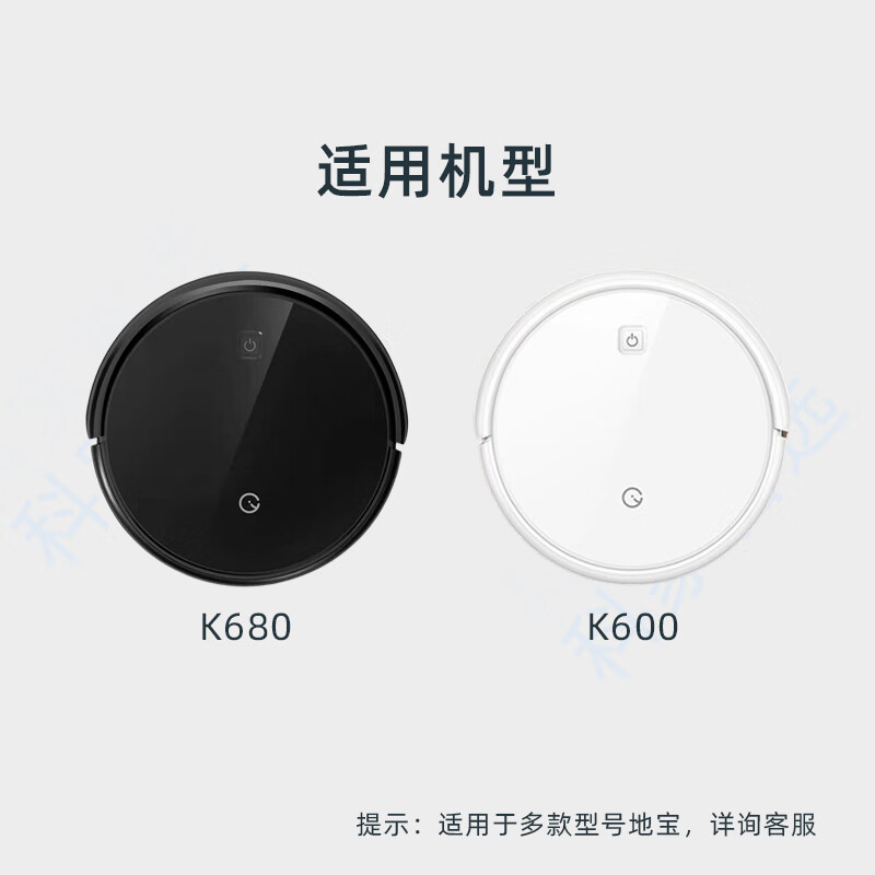适用科沃斯YEEDI一点K600/K680/K690扫地机器人电池地宝原装配件 - 图1