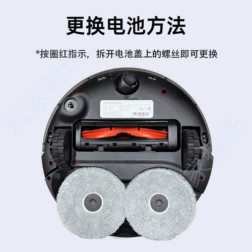 适用小米扫地机S10+ B105原装电池米家扫拖STYJ05ZHM JC2101配件 - 图2