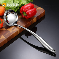 304 Stainless Steel Soup Spoon Large stock Soup Home Long handle thickened 2085 Sheng porridge spoon Creative commercial hot pot spoon