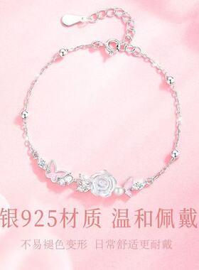 【歌旗】夜光蝴蝶山茶花手链女小众高级感花朵手饰生日礼物送女友