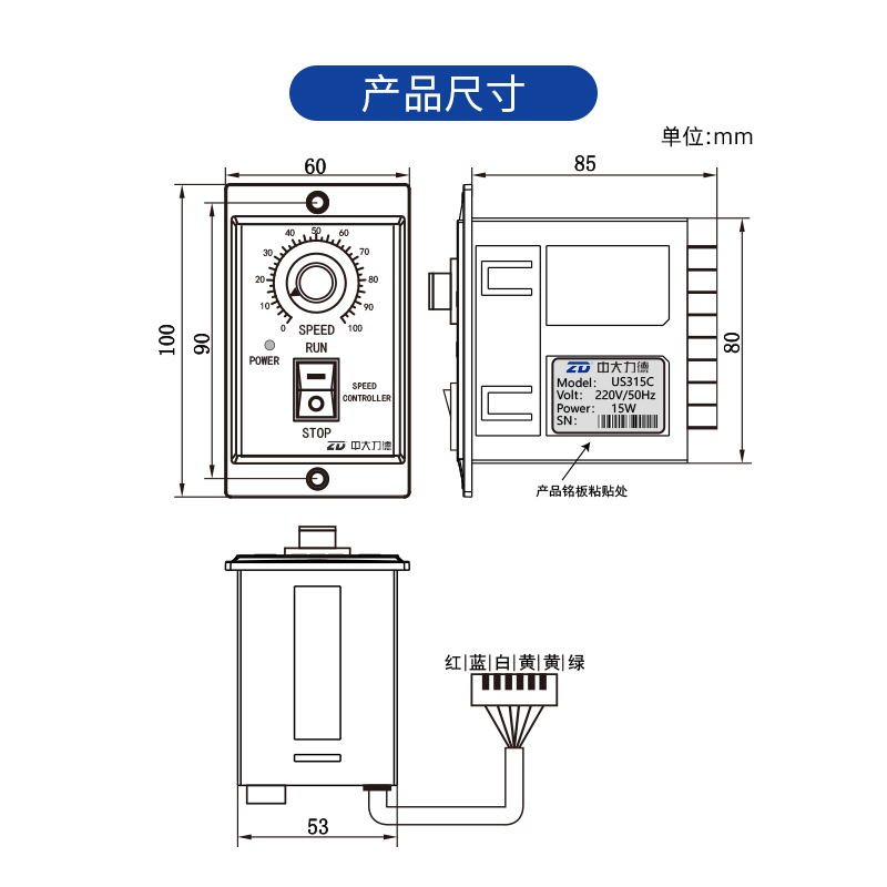 ZD中大US/US-02调速电机控制器交流220V调速器单相减速马达驱动器-图2