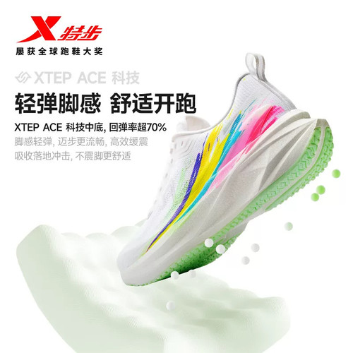 特步360X 3.0LITE跑步鞋男鞋秋季网面透气运动鞋子竞速缓震跑鞋女 - 图0