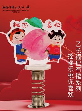 桌面摆件创意柿柿如意文创周边