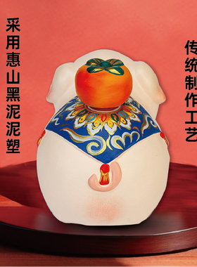 无锡惠山泥人《诸事顺利》泥塑摆件送礼好物桌面客厅可爱装饰品
