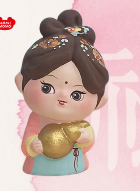 办公室可爱仕女新品千椒生日送礼