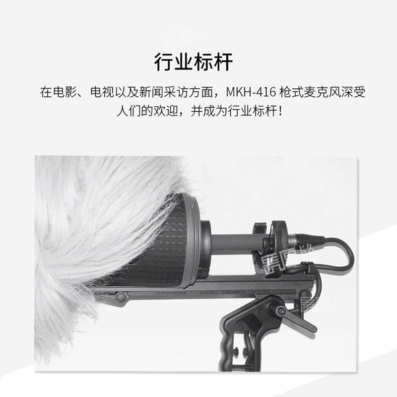 SENNHEISER森海塞尔MKH416 MKH8060 8070 专业录音麦克风枪式话筒 - 图3