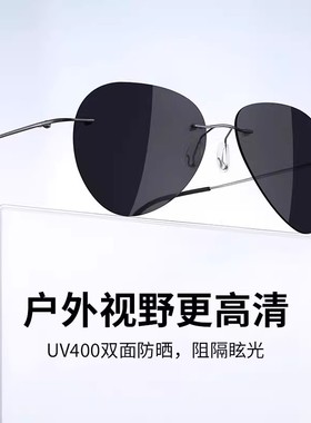 LESCA无框超轻偏光变色飞行墨镜