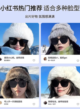 冬季雪地偏光防紫外线护目镜墨镜