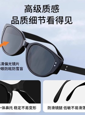 复古猫眼高级感雪地墨镜